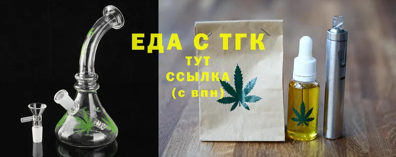 Canna-Cookies марихуана  закладки  omg зеркало  Калтан 