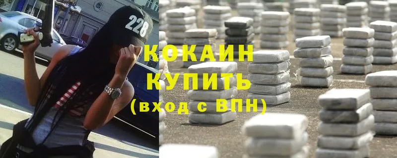 даркнет сайт  Калтан  Cocaine Fish Scale 