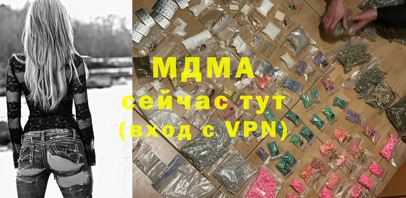 МДМА кристаллы  Калтан 